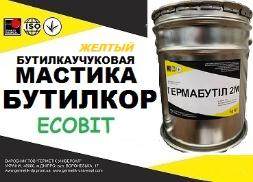 Мастика Бутилкор Ecobit ( Желтый ) бутилкаучуковая химстойкая гидроизоляционная ТУ 38-103377-77 